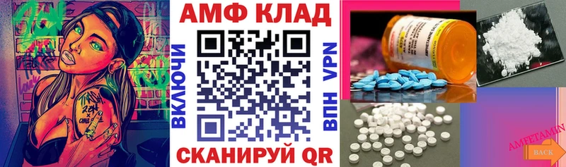 АМФЕТАМИН Розовый  Камешково 