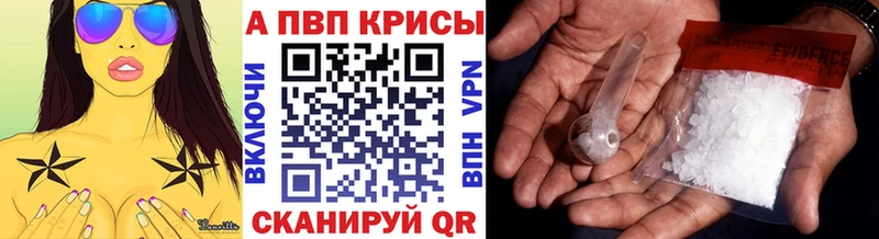 мега как зайти  где продают   Камешково  Alfa_PVP VHQ 
