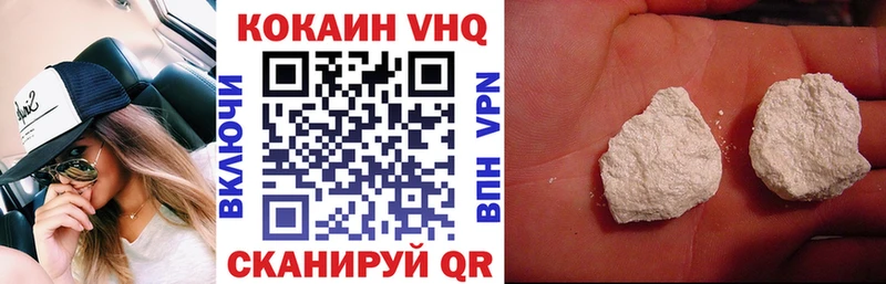 КОКАИН Колумбийский  где продают   Камешково 