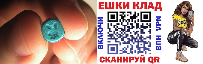 ЭКСТАЗИ бентли Камешково