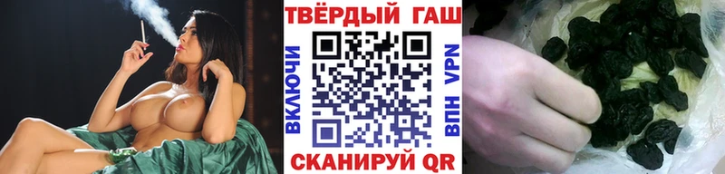 Гашиш хэш  хочу   MEGA вход  Камешково 