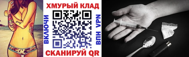 Героин VHQ  Камешково 