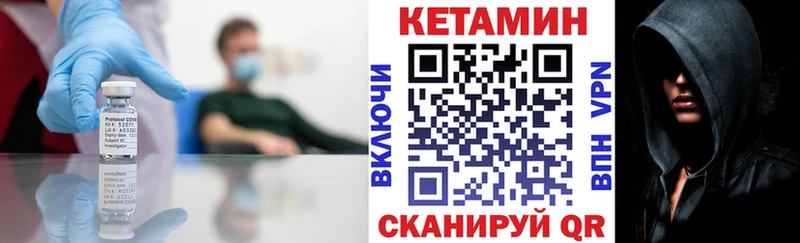 shop телеграм  где продают наркотики  KRAKEN зеркало  Камешково  Кетамин VHQ 