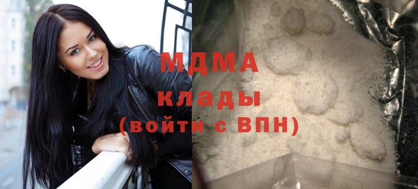COCAINE Лиски
