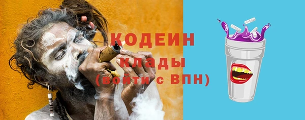 соль ск Майский