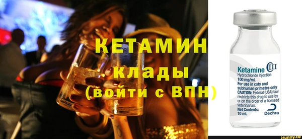COCAINE Лиски