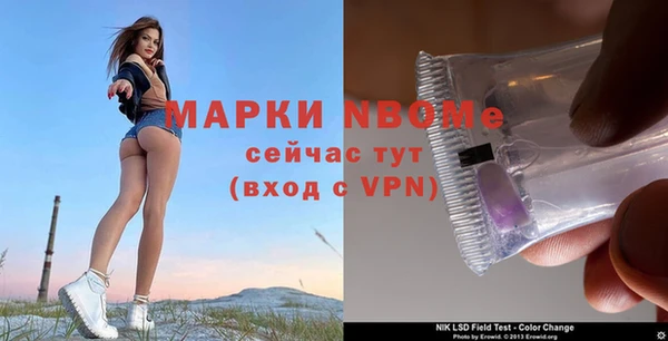 бутик Лихославль