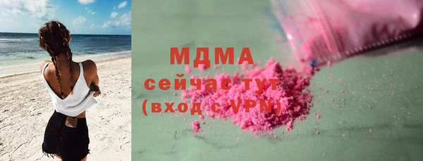 mdma Верхний Тагил