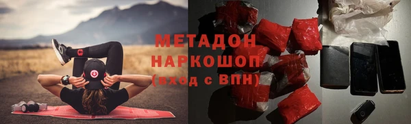 соль ск Майский