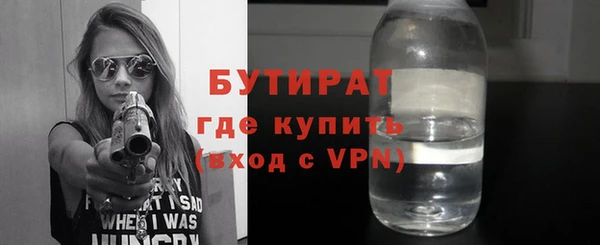бутик Липки