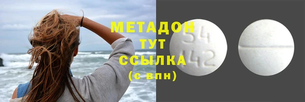 соль ск Майский
