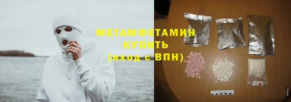 mdma Верхний Тагил