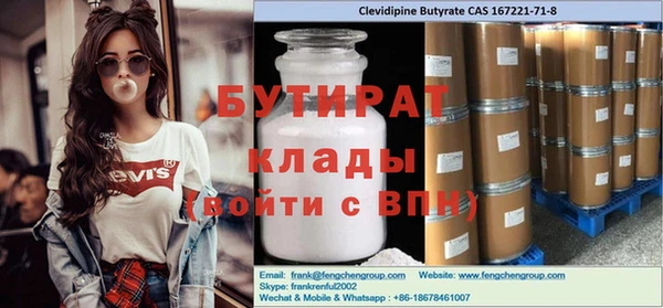 COCAINE Лиски