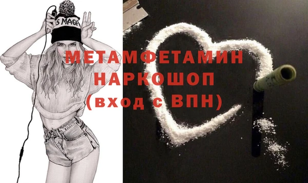 соль ск Майский