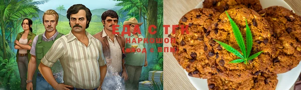 соль ск Майский