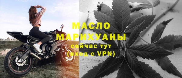 соль ск Майский