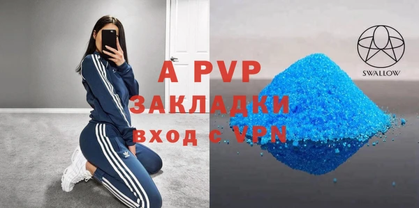 mdpv Верея