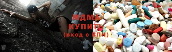 mdma Верхний Тагил