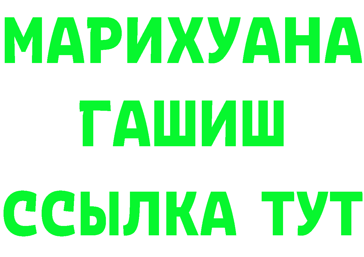 Canna-Cookies марихуана как зайти нарко площадка гидра Камешково