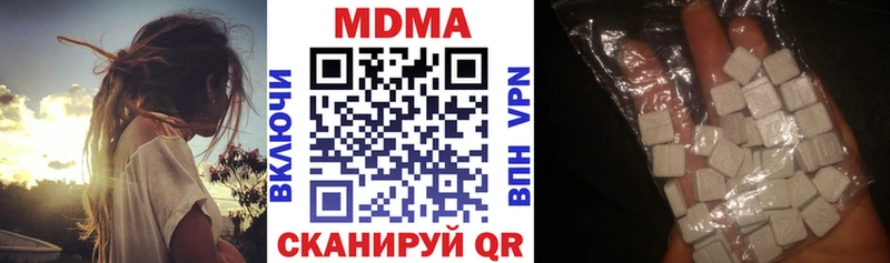 MDMA Molly  Камешково 
