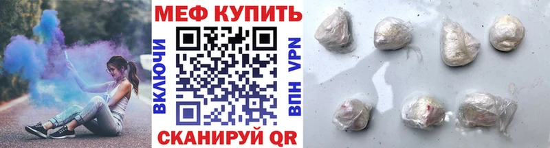 МЕФ мука  Камешково 