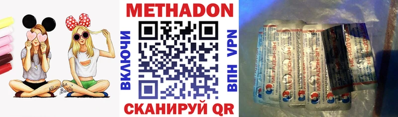 МЕТАДОН белоснежный Камешково