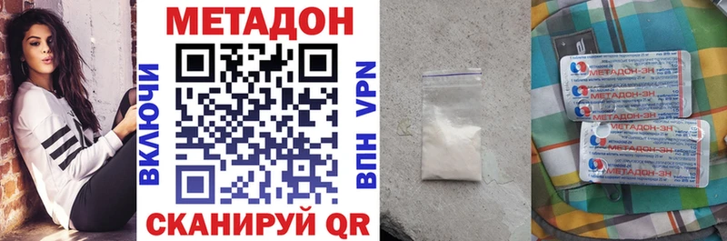 Метадон мёд  Камешково 