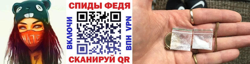 МЕТАМФЕТАМИН винт  Камешково 