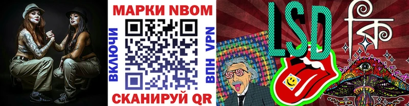 МЕГА маркетплейс  Камешково  darknet Telegram  наркошоп  Марки 25I-NBOMe 1,5мг 